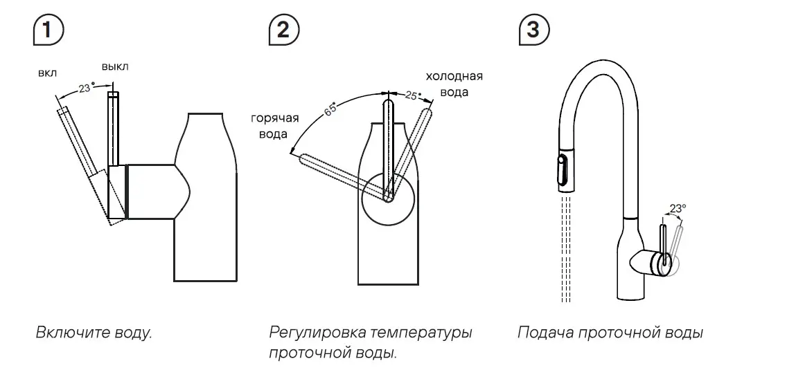 Смеситель Paulmark UNIVERSAL Un213880-CR хром фото 3 Смеситель Paulmark UNIVERSAL Un213880-CR хром фото 3