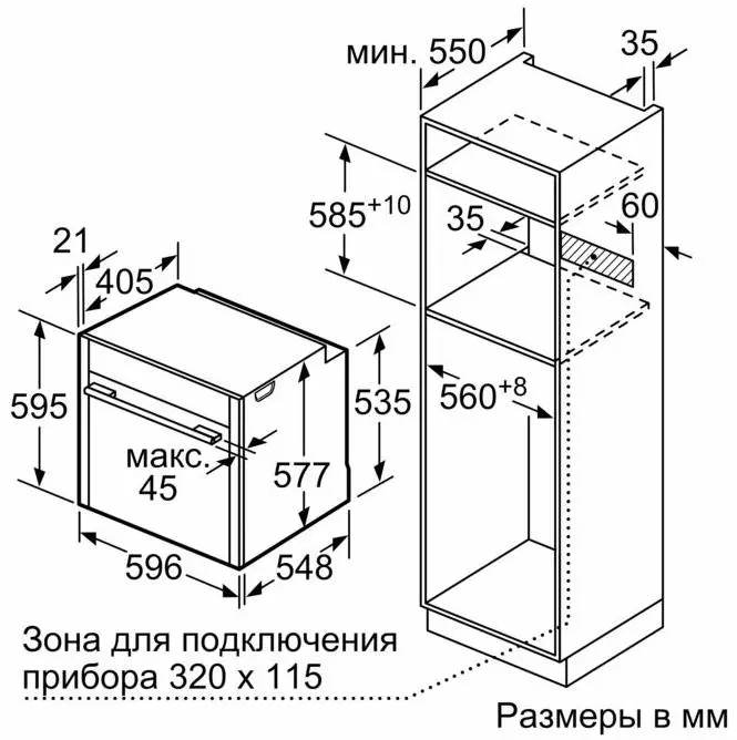Духовой шкаф с паром Neff B47FS22G0 фото 9