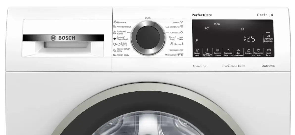 Стиральная машина Bosch WHA222W1OE фото 3