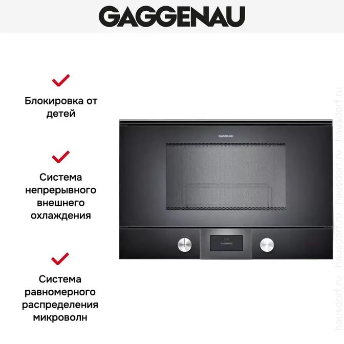 Микроволновая печь Gaggenau BMP224100 фото 4