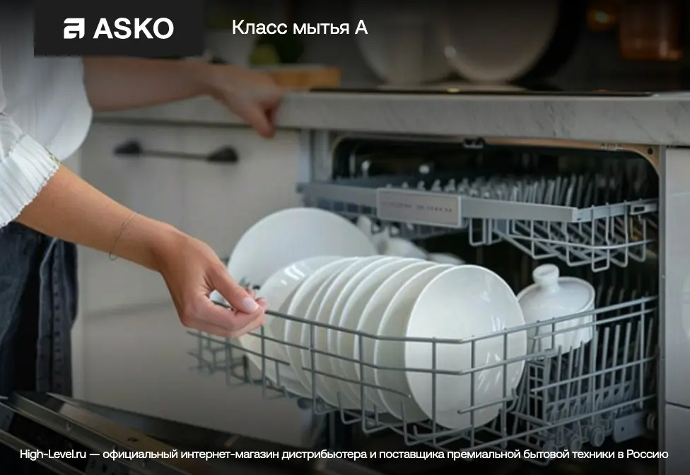 Посудомоечная машина Asko DFI778UXXL фото 8