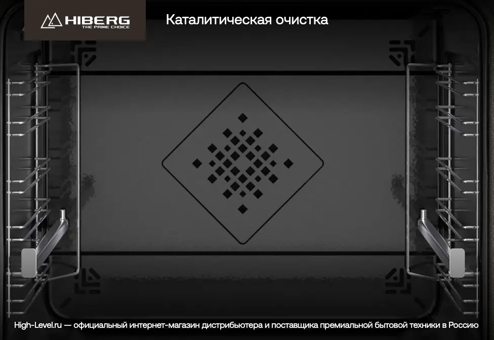 Духовой шкаф HIBERG VM 6192 W фото 7