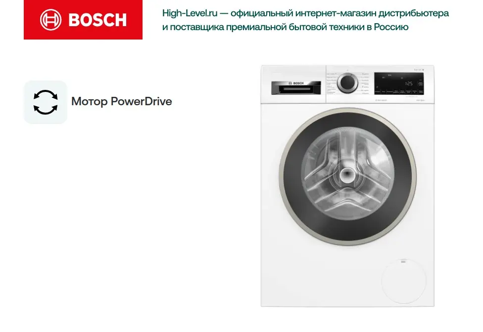 Стиральная машина BOSCH WGG242ZEPL фото 6