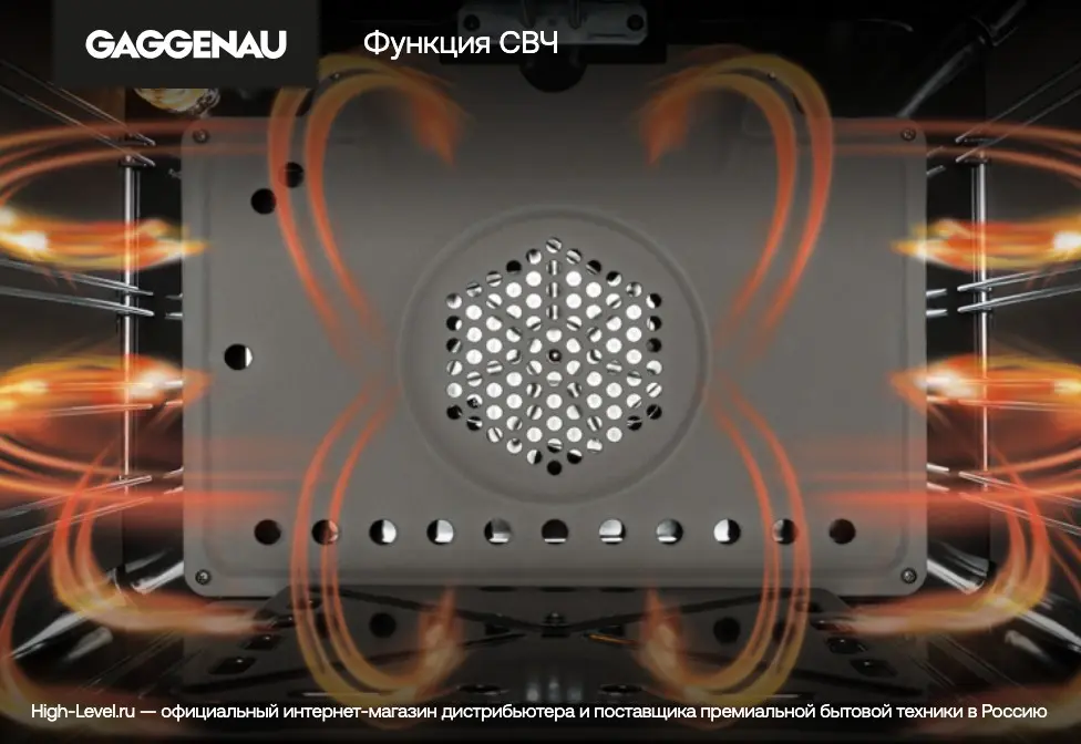 Духовой шкаф с функцией СВЧ Gaggenau BM455100 фото 7