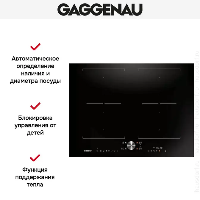 Индукционная варочная панель Gaggenau CI272101 фото 2 Индукционная варочная панель Gaggenau CI272101 фото 2