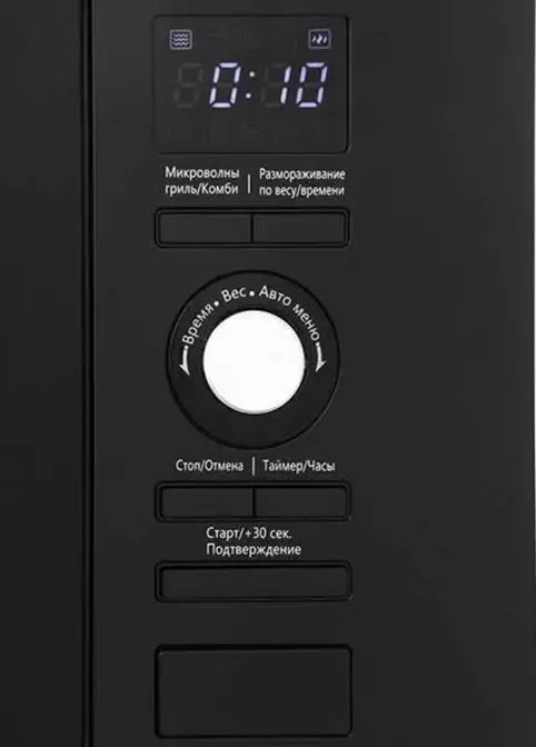 Встраиваемая микроволновая печь Midea AG820BJU-BL фото 3