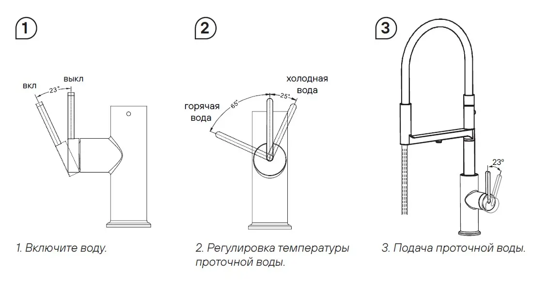 Смеситель Paulmark TORNADO To213402-WH белый матовый фото 4 Смеситель Paulmark TORNADO To213402-WH белый матовый фото 4