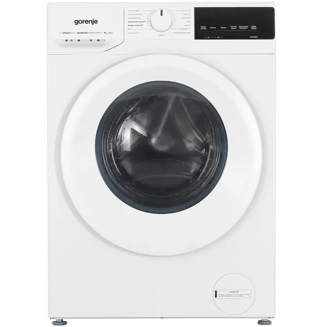 Стиральная машина с сушкой GORENJE W3D2A854ADS/R фото 1