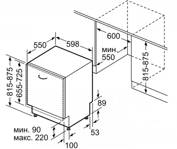Встраиваемая посудомоечная машина Bosch SMV25BX01R фото 7