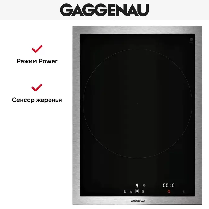 Варочная панель Gaggenau VI414113 фото 2 Варочная панель Gaggenau VI414113 фото 2