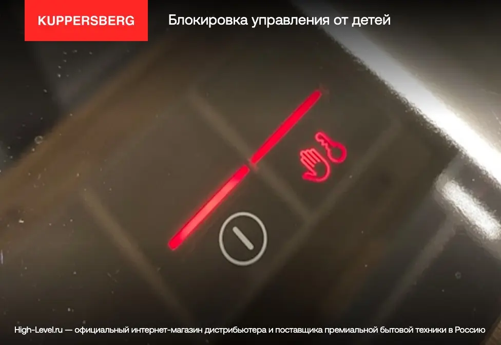 Варочная поверхность Kuppersberg ICS 604 GR фото 7