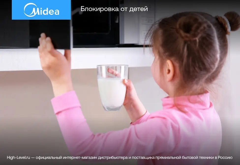 Микроволновая печь Midea MI10257GW фото 8