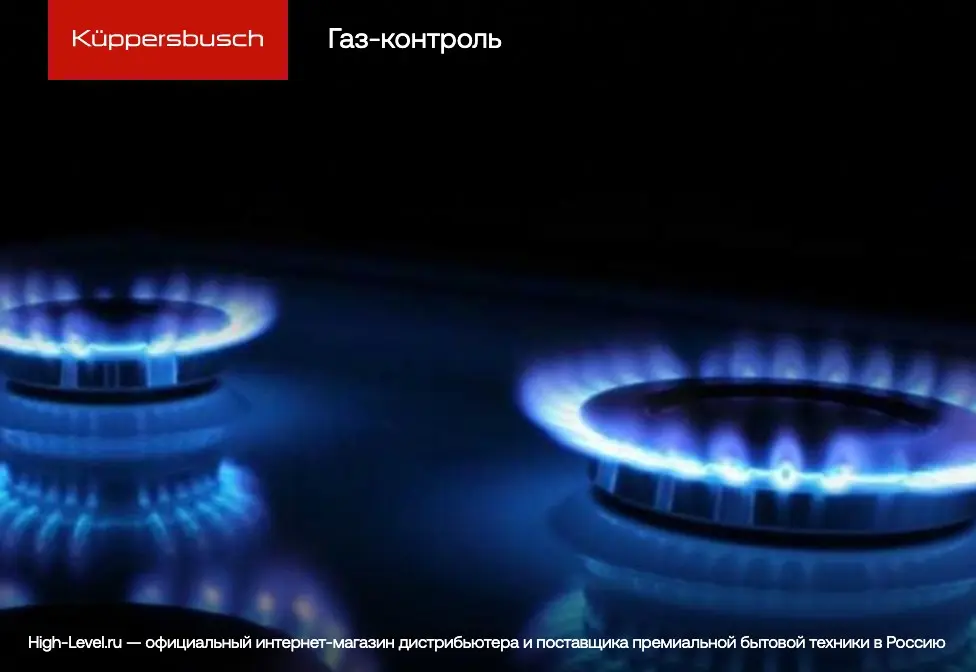 Индукционная стеклокерамич. панель Kuppersbusch KMI 8500.0 WR Copper фото 3