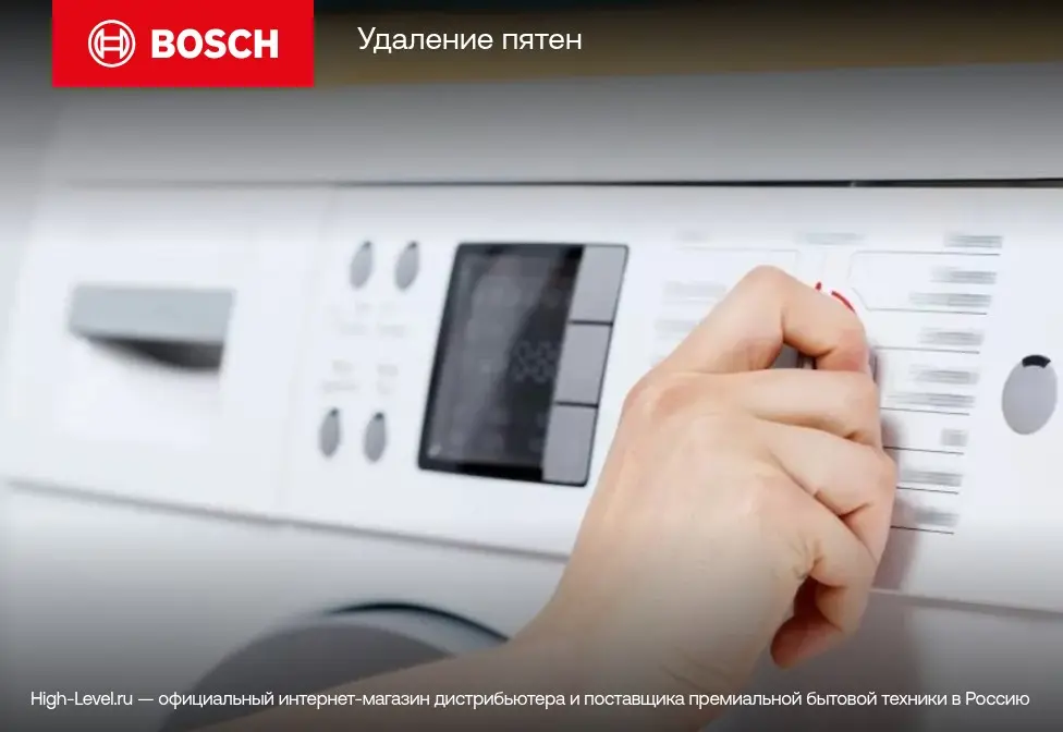 Стиральная машина Bosch WAX32E90ME фото 10