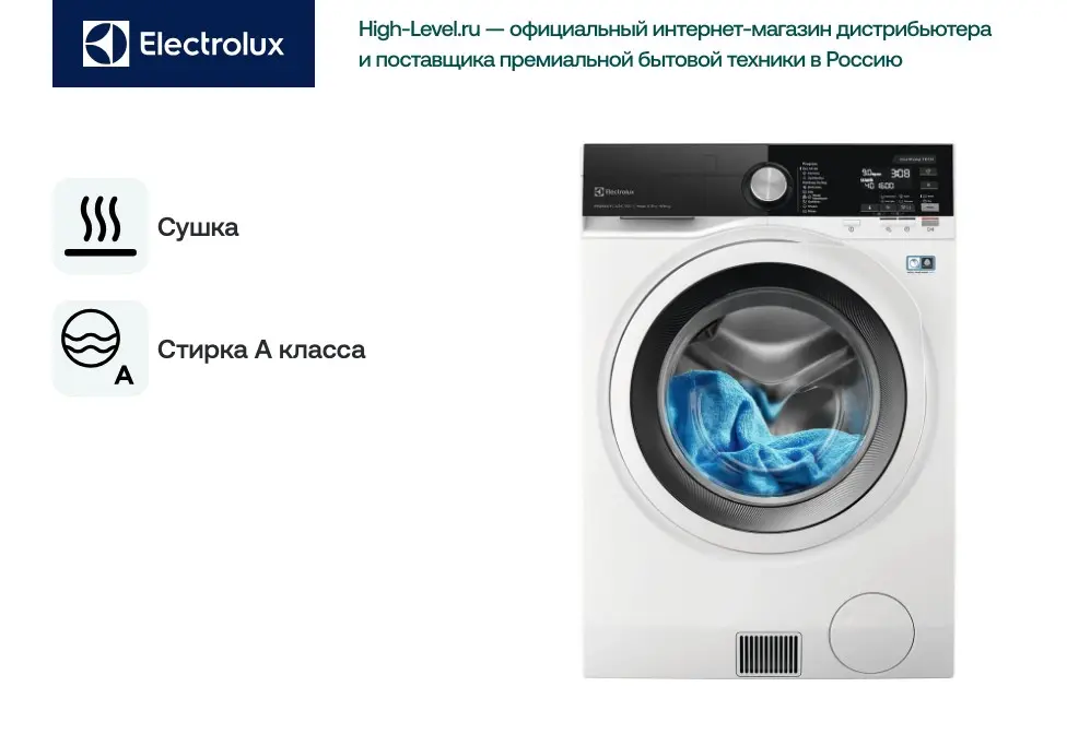 Стирально-сушильная машина Electrolux EW9WN249W фото 6