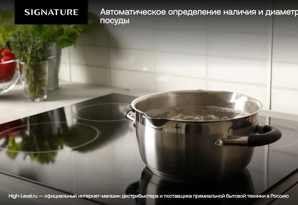 Индукционная стеклокерамич. панель Signature SKSIT3601G.BBKZSGE фото 8 Индукционная стеклокерамич. панель Signature SKSIT3601G.BBKZSGE фото 8
