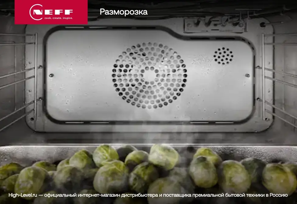 Встраиваемая пароварка Neff C17DR00G0 фото 13