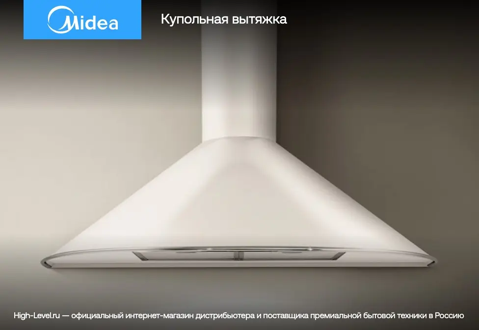 Встраиваемая вытяжка Midea MH60I300X фото 3