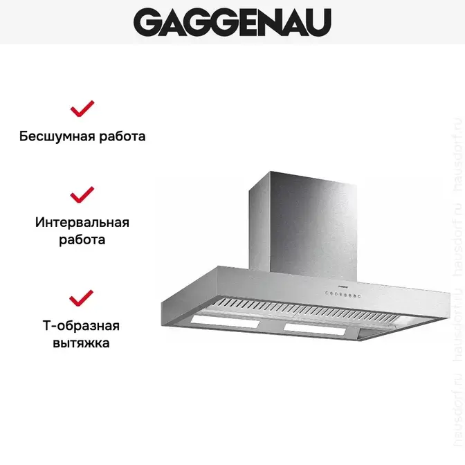 Вытяжка Gaggenau AI 442-100 фото 5
