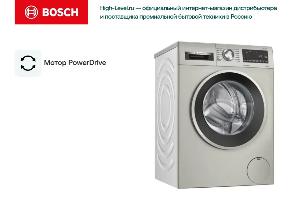 Стиральная машина BOSCH WGG254Z1PL фото 6