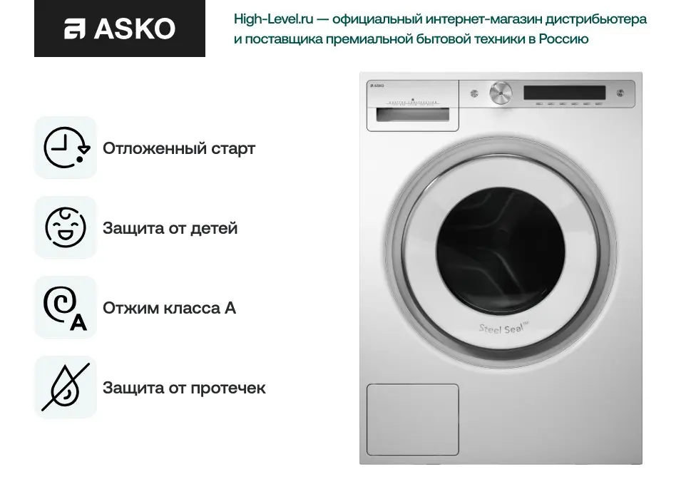 Стиральная машина Asko W6098P.W/1 фото 9