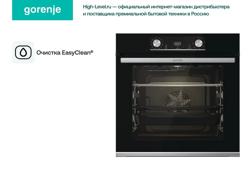 Духовой шкаф Gorenje BOSX6737E09BG фото 15