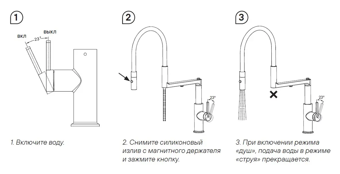 Смеситель Paulmark TORNADO To213402-WH белый матовый фото 5 Смеситель Paulmark TORNADO To213402-WH белый матовый фото 5