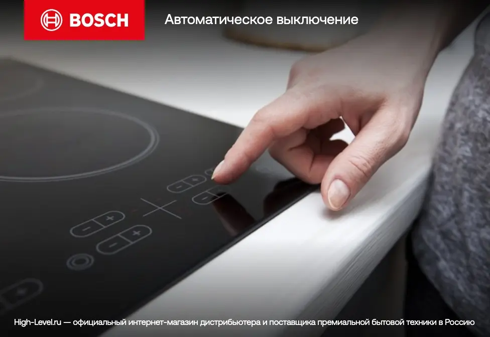 Индукционная стеклокерамич. панель Bosch PVQ695HC1Z фото 9