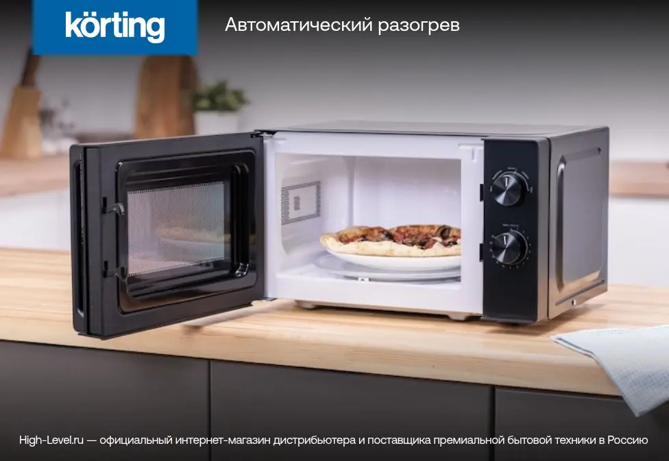 Встраиваемая микроволновая печь Korting KMI 720 X фото 7