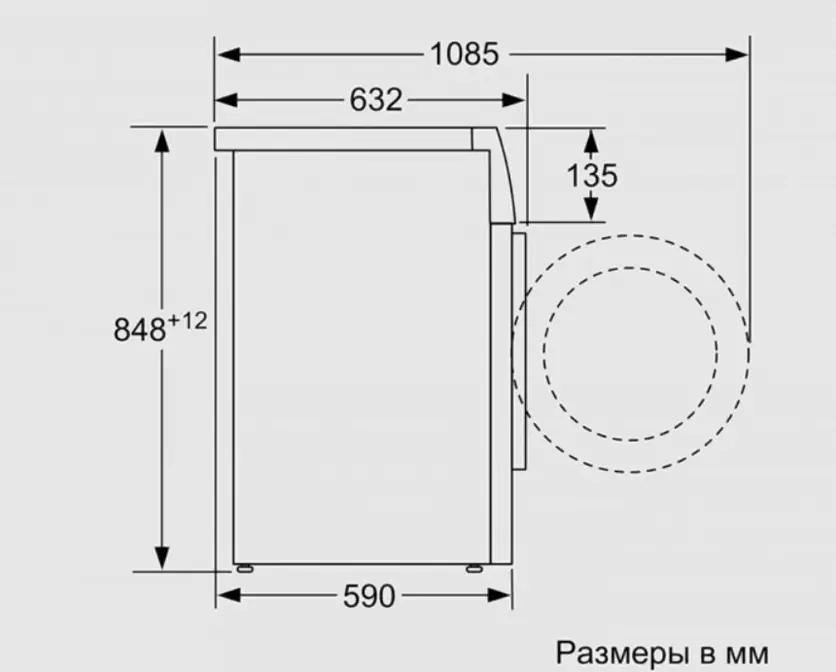 Стиральная машина Bosch WAX32FH1OE фото 7