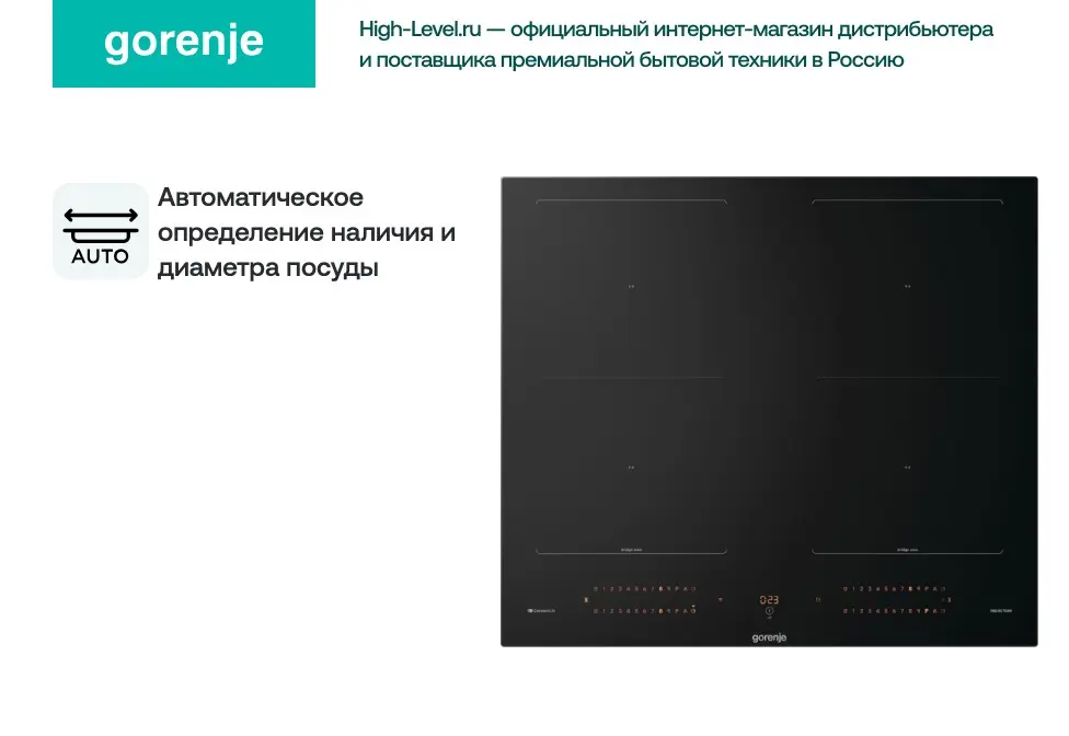 Индукционная стеклокерамич. панель Gorenje GI6443BSCWF фото 9