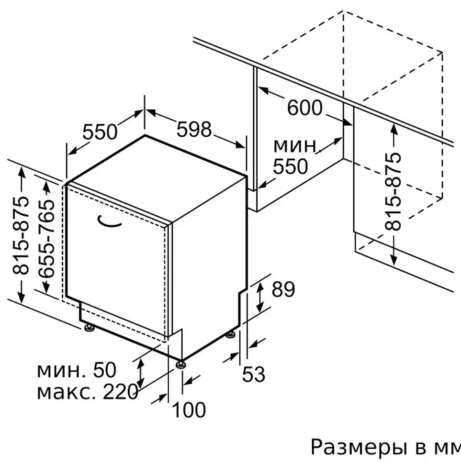 Встраиваемая посудомоечная машина Neff S175HCX10R фото 7