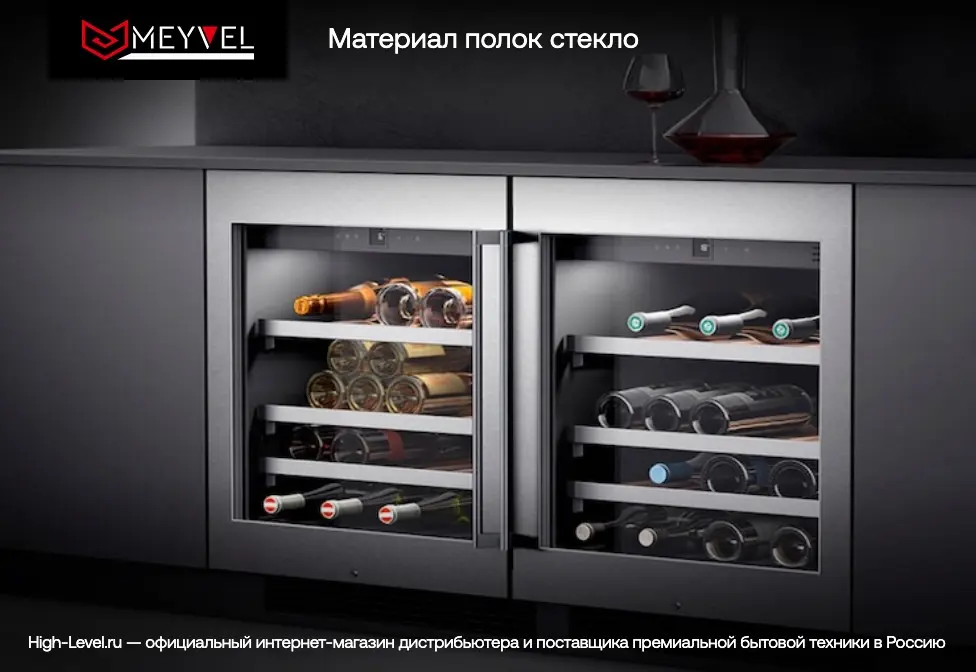 Встраиваемый винный шкаф Meyvel MV46NH-KBT2 фото 11 Встраиваемый винный шкаф Meyvel MV46NH-KBT2 фото 11