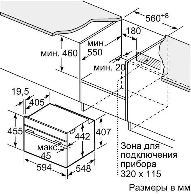 Встраиваемая пароварка Neff C17DR00G0 фото 5