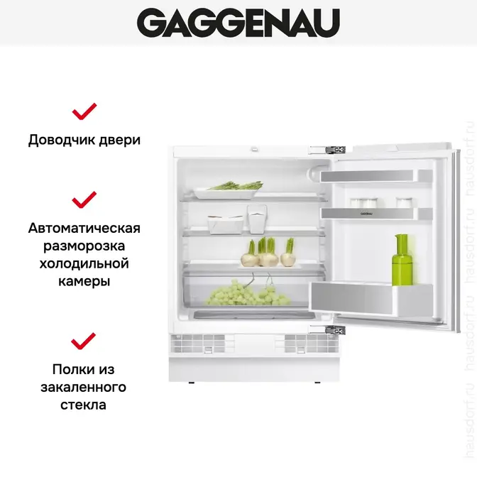 Встраиваемый холодильник Gaggenau RC200300 фото 2