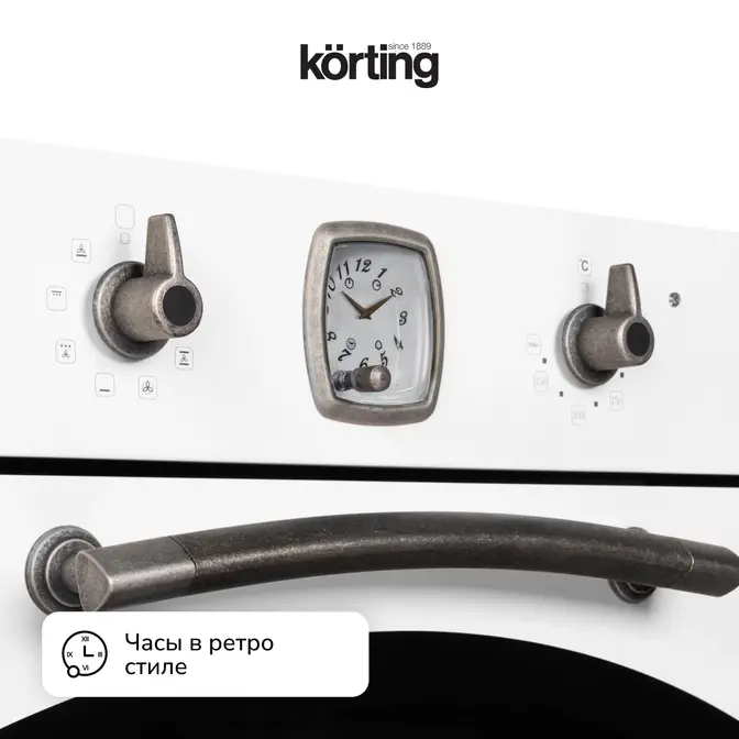 Электрический духовой шкаф Korting OKB 481 CRSI фото 8