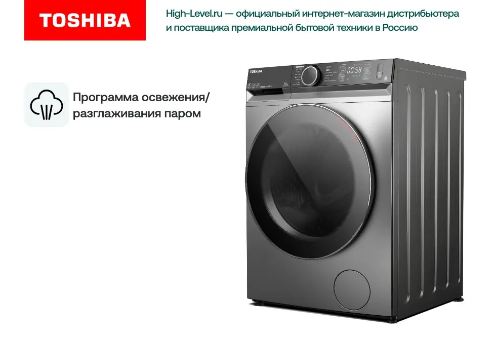 Стиральная машина Toshiba TW-BK100GF4RU(SK) фото 6