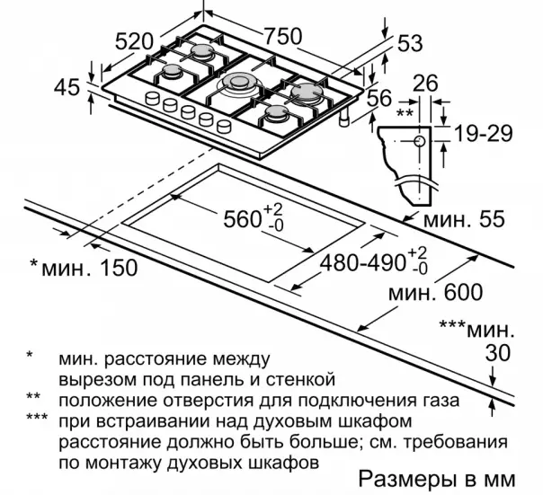 Варочная поверхность Bosch PCQ 7 A5 B 90 фото 7