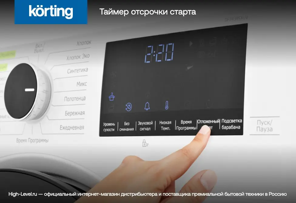 Сушильная машина Korting KD 60HPT8 фото 7