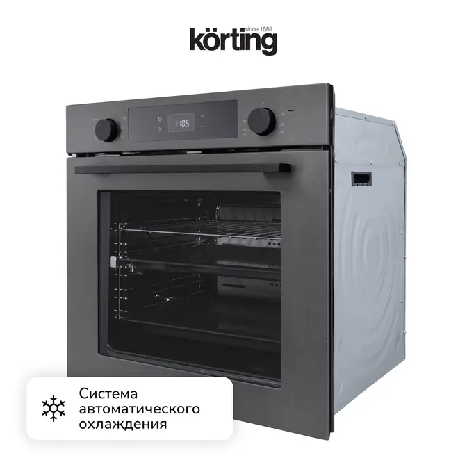 Духовой шкаф Korting OKB 6071 CBX фото 10