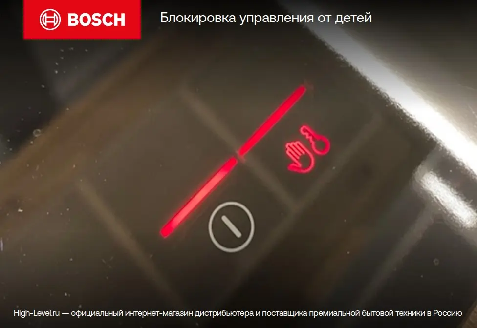 Стеклокерамическая панель BOSCH PKN645BB2E фото 7