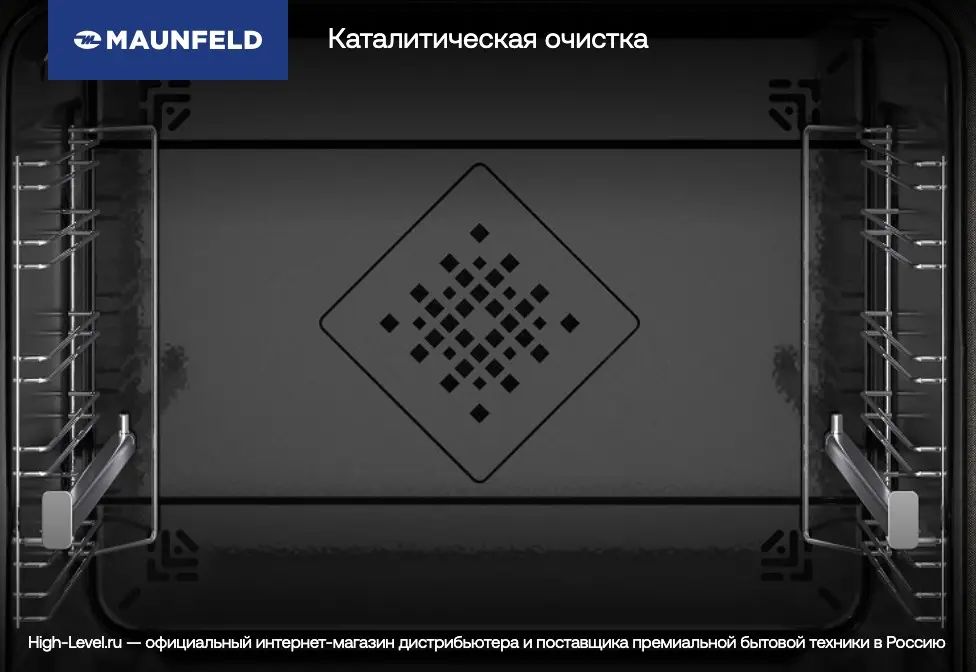 Электрический духовой шкаф Maunfeld AEOH.749B2 фото 14