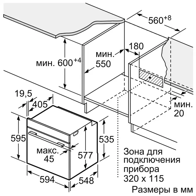 Духовой шкаф Bosch HBG632BB1S фото 5
