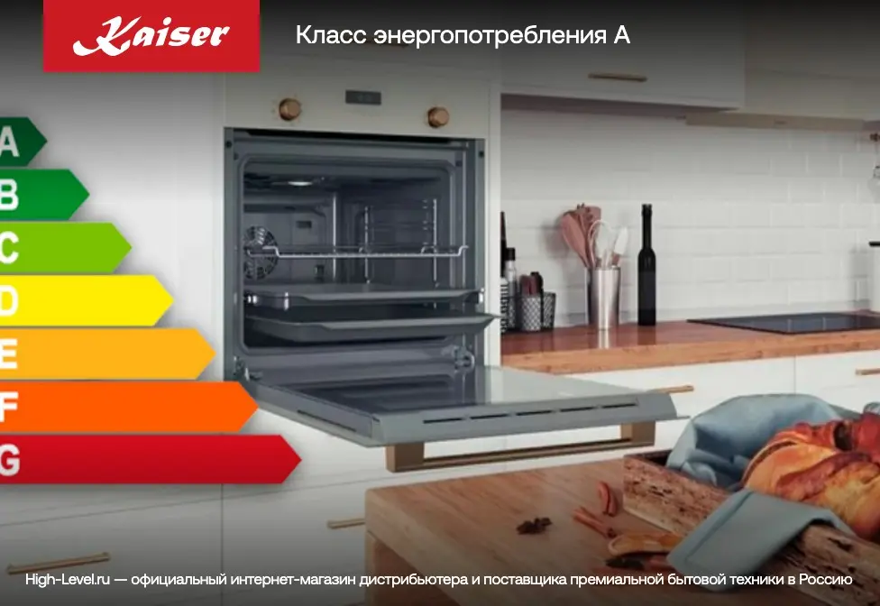 Духовой шкаф Kaiser EH 6323 фото 6