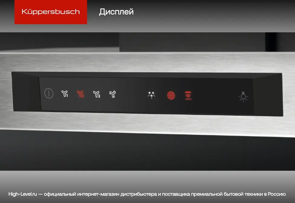 Вытяжка Kuppersbusch DW 9350.0 E фото 2
