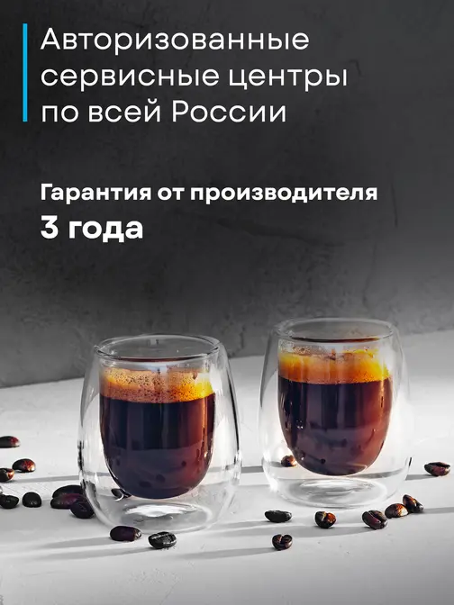 Кофемашина Korting KACM 2009 Presto фото 40