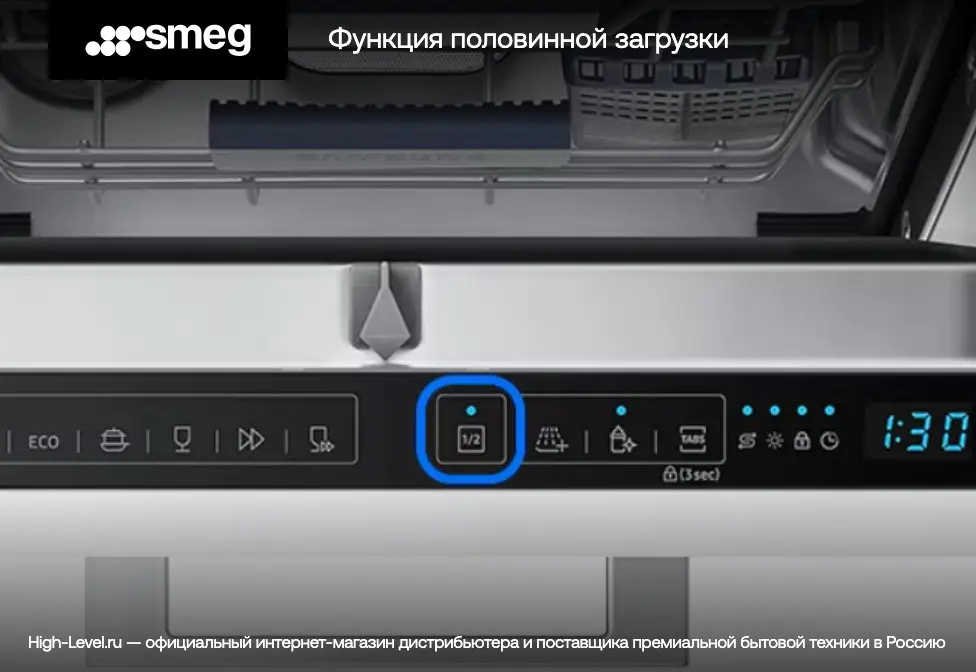 Посудомоечная машина Smeg STL323BQLH фото 12