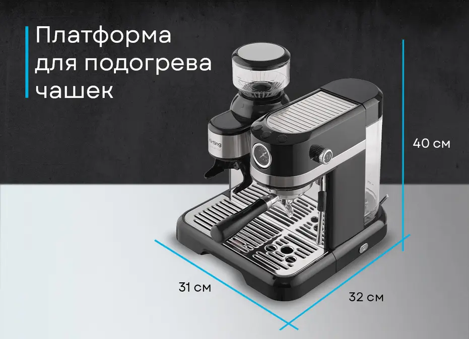 Кофемашина Korting KCM 1015 N Ottimo фото 11