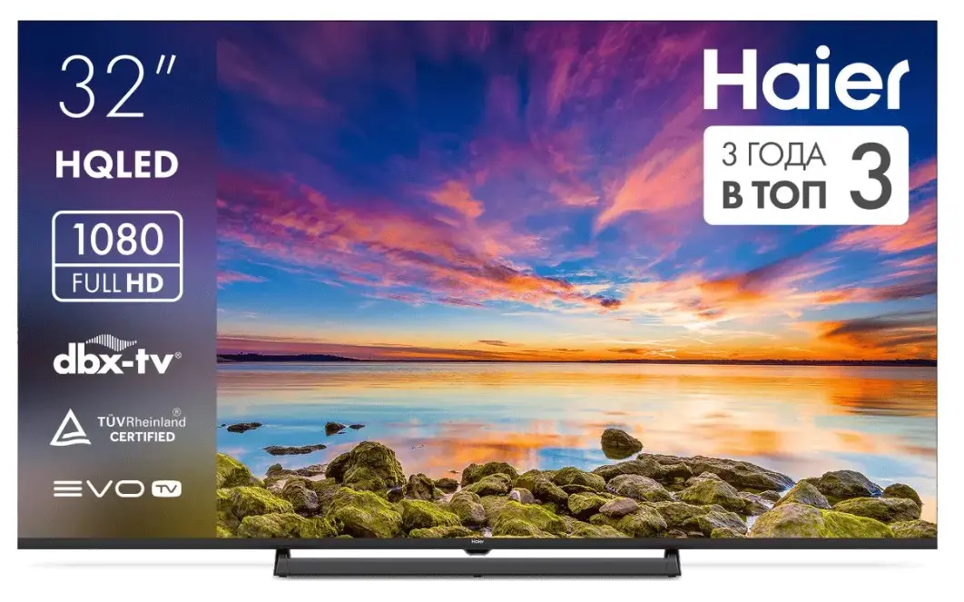 Телевизор HAIER 32H6GFG фото 1