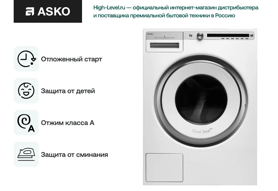 Стиральная машина Asko W6098X.W/2 фото 10